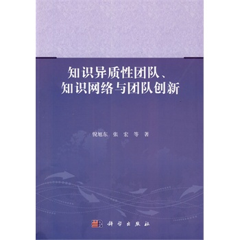 ֪�R(sh��)���|(zh��)�ԈF(tu��n)�(du��)��֪�R(sh��)�W(w��ng)�j(lu��)�c�F(tu��n)�(du��)��(chu��ng)��