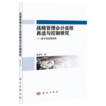 ��(zh��n)�Թ����(hu��)Ӌ(j��)���������c�����о��������ڹ���(y��ng)�ҕ��