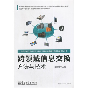 ���I(l��ng)����Ϣ���Q�����c���g(sh��)