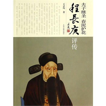 �����^ʥ  �����o(h��)��--���L(zh��ng)���u(p��ng)��