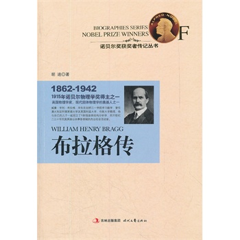 ���������1915���Zؐ������W(xu��)��(ji��ng)����֮һ