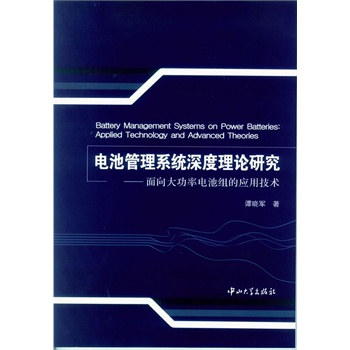 늳ع���ϵ�y(t��ng)�����Փ�о�-�������늳ؽM�đ�(y��ng)�ü��g(sh��)