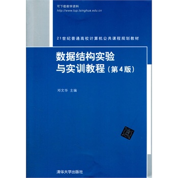 (sh)(j)Y(ji)(gu)cӖ̳̣4棩21oͨУӋCnҎ(gu)̲ģ