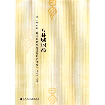 ���Գ�Մ�ף��ڶ����Ї��ؿ�˹��������Փ��Փ�ļ�