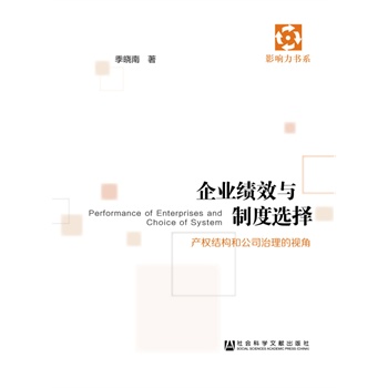 ��I(y��)��Ч�c�ƶ��x��--�a(ch��n)��(qu��n)�Y(ji��)��(g��u)�͹�˾������ҕ��