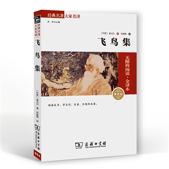 �w�B�� ��ȫ�g�����̄�(w��)��(qu��n)����ذ棨����������Ԋ�����W�ߡ��ČW�uՓ�����ČWʷ�������g���Ї��ƌWԺԺʿ�����I��(qu��n)�����g��