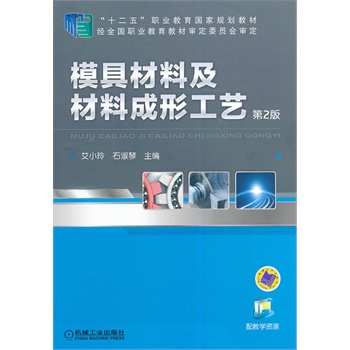 ģ߲ϼϳιˇ2ʮ塱I(y)Ҏ(gu)̲ģ