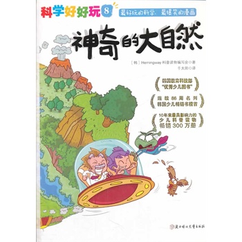 ƌW(xu)ú桱ϵ ; 8ĴȻnƼ(yu)كDBm(x)86s(lin)nكNN300fԣnܚgӭكx