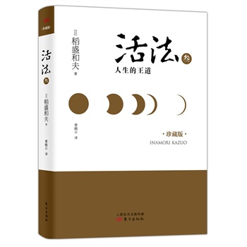 b棩(lfƽܳʣ挦՝uʏ`ѭʢͷ܌WҵԼƽгɾͲ)