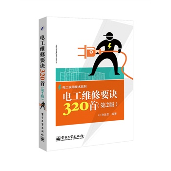 늹��S��Ҫ�E320�ף���2�棩