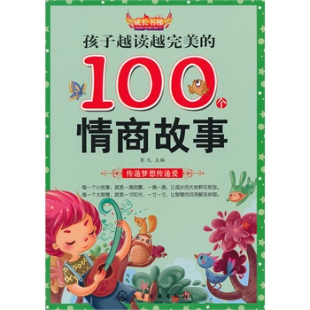 ���L����--����Խ�xԽ������100��(g��)���̹���