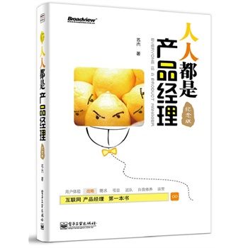 ���˶��Ǯa(ch��n)Ʒ��(j��ng)�����o(j��)��棩