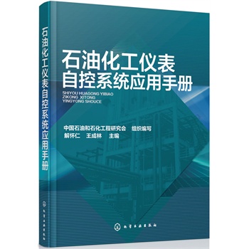 ʯ�ͻ����x���Կ�ϵ�y(t��ng)��(y��ng)���փ�(c��)