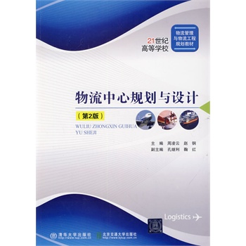 ��������Ҏ(gu��)���c�O(sh��)Ӌ(j��)����2�棩