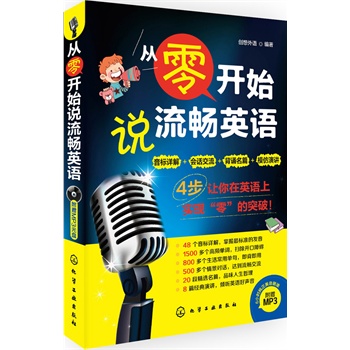 �����_ʼ�f����Ӣ�Z(y��)������P��