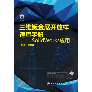Skչ_Řٲփ--SolidWorks(yng)
