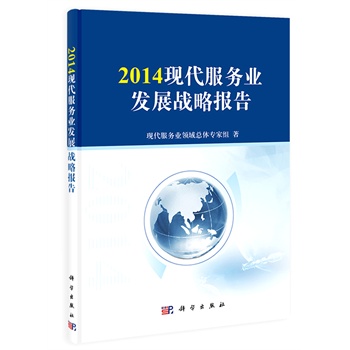 2014�F(xi��n)������(w��)�I(y��)�l(f��)չ��(zh��n)�Ԉ�(b��o)��