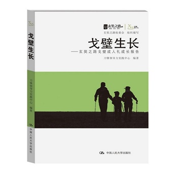 ������L(zh��ng)������֮·��ڳ��˶Y���L(zh��ng)��(b��o)��