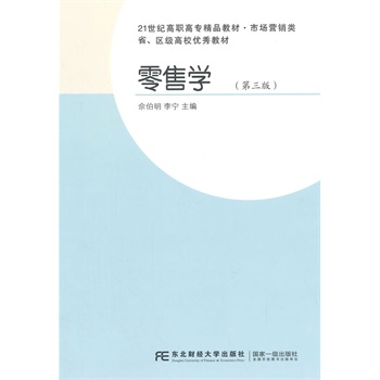 ʡ^(q)У(yu)̲ġ21o(j)ߌƷ̲ġЈINیW(xu)棩