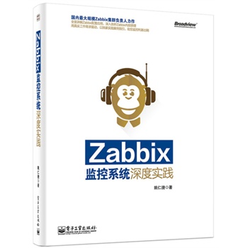 Zabbix�O(ji��n)��ϵ�y(t��ng)��Ȍ�(sh��)�`