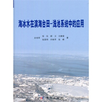 ����ˮ�ڞI���_(t��i)��-�\��ϵ�y(t��ng)�еđ�(y��ng)��