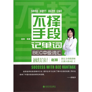 ֶӛ~ BECм(j)~R(|~Rw׌pӛסBEC~R)