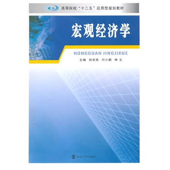 �ߵ�ԺУʮ���呪(y��ng)����Ҏ(gu��)���̲�/���^��(j��ng)���W(xu��)