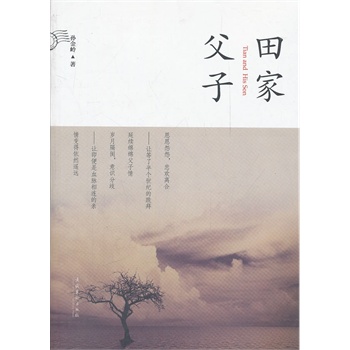 Ҹ-Їꑵһ茑{ɰͬɷxJ(rn)ںϵļo(j)(sh)LƪСfҲЇꑵһӳɰʮΡ(jng)(j)cĻȷvMHL(fng)׃õĚvʷČW(xu)Ʒ