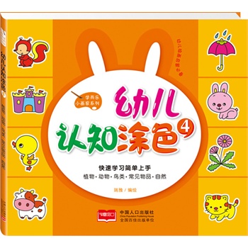 �׃��J֪Ϳɫ4��ֲ�����������B�����Ҋ��Ʒ����Ȼ