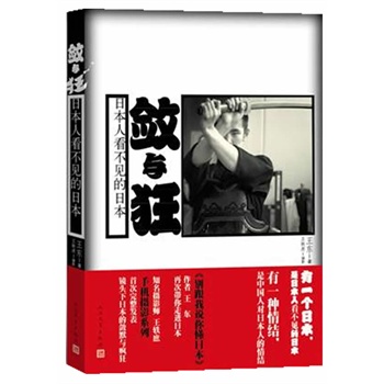 ���c���ձ��˿���Ҋ���ձ�����һ��(g��)�ձ������ձ��˿���Ҋ���ձ�����һ�N��Y(ji��)�����Ї��ˌ��ձ��˵���Y(ji��)�����N�����e�����f�㶮�ձ����������|�ٴΎ������M(j��n)�ձ�������֪���zӰ�����W���ṩ�Ī�(d��)�ҔzӰ�DƬ��