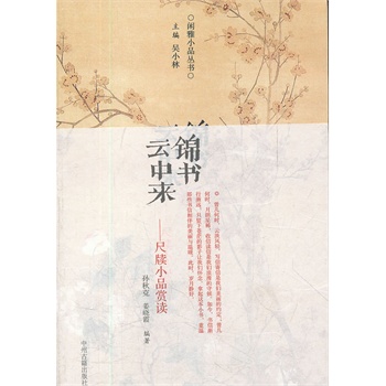 eСƷ(sh)  \(sh)Ё(li)--ߠСƷpx