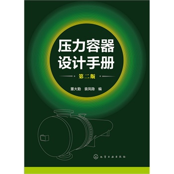 ���������O(sh��)Ӌ�փ�(�ڶ��棩