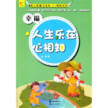 СW(xu)xϵ֮`ħϵ.|(zh)--  ֪