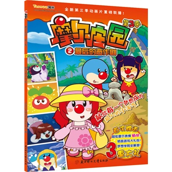 Ħf@. 3 ; 2,ĐСϲgĄ(dng)(hu)ƬĦf@ȫʾ(hu)(sh)٬F(xin)SĿ