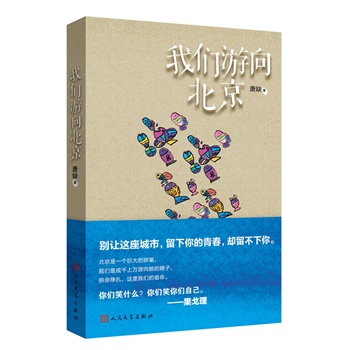 ҂򱱾@һȺȱwٸеpڱ^ĹxƼ|(zh)2013TഺСfӵؚⱱƯF(xin)}(sh)ʮfϏVpxھu