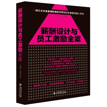 ȫӆ-нO(sh)Ӌ(j)cT(l)ȫȥϵһ׌I(y)н꾫(x)䌍(sh)ĹߕӼ(j)I(y)нO(sh)Ӌ(j)(bio)(zhn)Ҏ(gu)хCEOxHR؂һнһּ(l)׌F(tun)(du)w