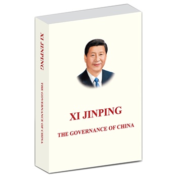 Xi Jinping: The Governance of China ƽՄ·Ӣİƽb