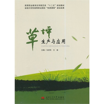 ��ƺ���a(ch��n)�c��(y��ng)��