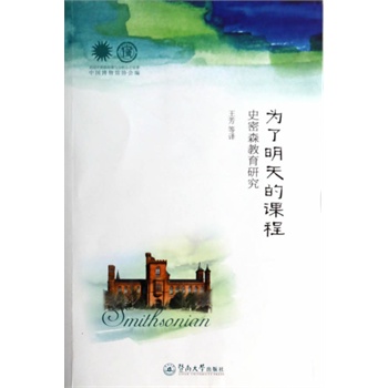 ����������n�̣�ʷ��ɭ�����о�