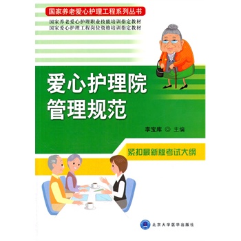 ��(��i)���o(h��)��Ժ����Ҏ(gu��)��(��(gu��)���B(y��ng)�ϐ�(��i)���o(h��)������ϵ�Ѕ���(sh��))