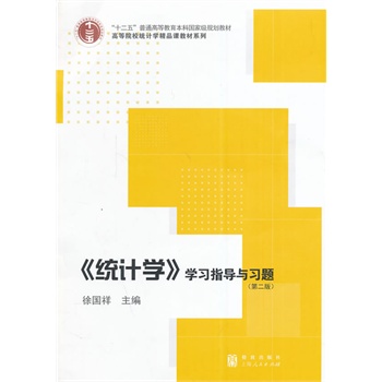 y(tng)ӋW(xu)W(xu)ָ(do)c}ڶ棩