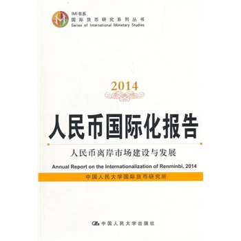 Ň(gu)H(bo)2014xЈ(chng)O(sh)cl(f)չIMI(sh)ϵ(gu)H؛оϵЅ(sh)