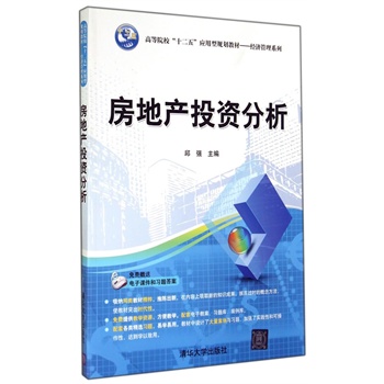 خa(chn)ͶYߵԺʮ塱(yng)Ҏ(gu)̲ġ(jng)(j)ϵУ