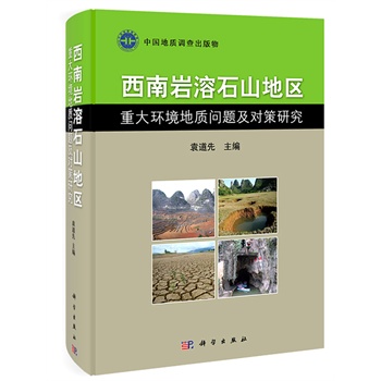 ���ώr��ʯɽ�؅^(q��)�ش�h(hu��n)�����|(zh��)���}����(du��)���о�