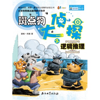 c֮̽߉݋ϲۂ̽ͯԒСxߵıx֮׌hͬgС飩