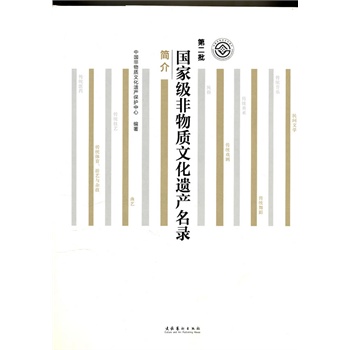 �ڶ�����(gu��)�Ҽ�(j��)�����|(zh��)�Ļ��z�a(ch��n)��䛺�(ji��n)��