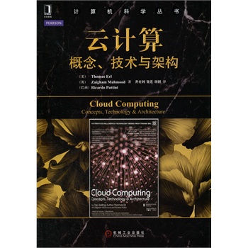 Ӌ(j)㣺g(sh)cܘ(gu)N(xio)IT(sh)Thomas Erlһ(du)Ӌ(j)㼼g(sh)Ԕ(x)x㲻ɻȱָ(do)(sh)