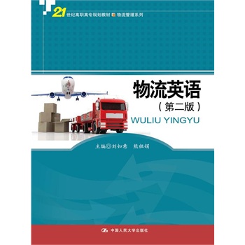 ����Ӣ�Z���ڶ��棩��21���o(j��)���ߌ�Ҏ(gu��)���̲ġ���������ϵ�У�