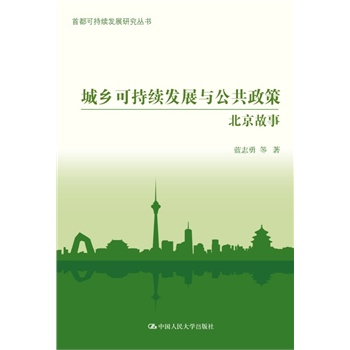 ���l(xi��ng)�ɳ��m(x��)�l(f��)չ�c�������ߣ��������£��׶��ɳ��m(x��)�l(f��)չ�о�������