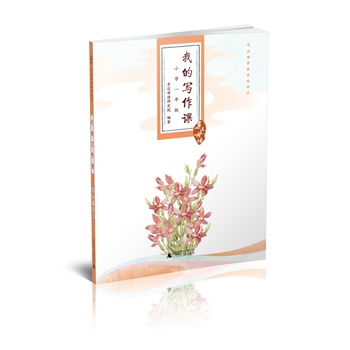 HĸZ  ҵČn СWһ꼉(gu)ָͯQͻƌ̌Wy̡yW׌Ռpɵ_ĿĵόƴעڌWx